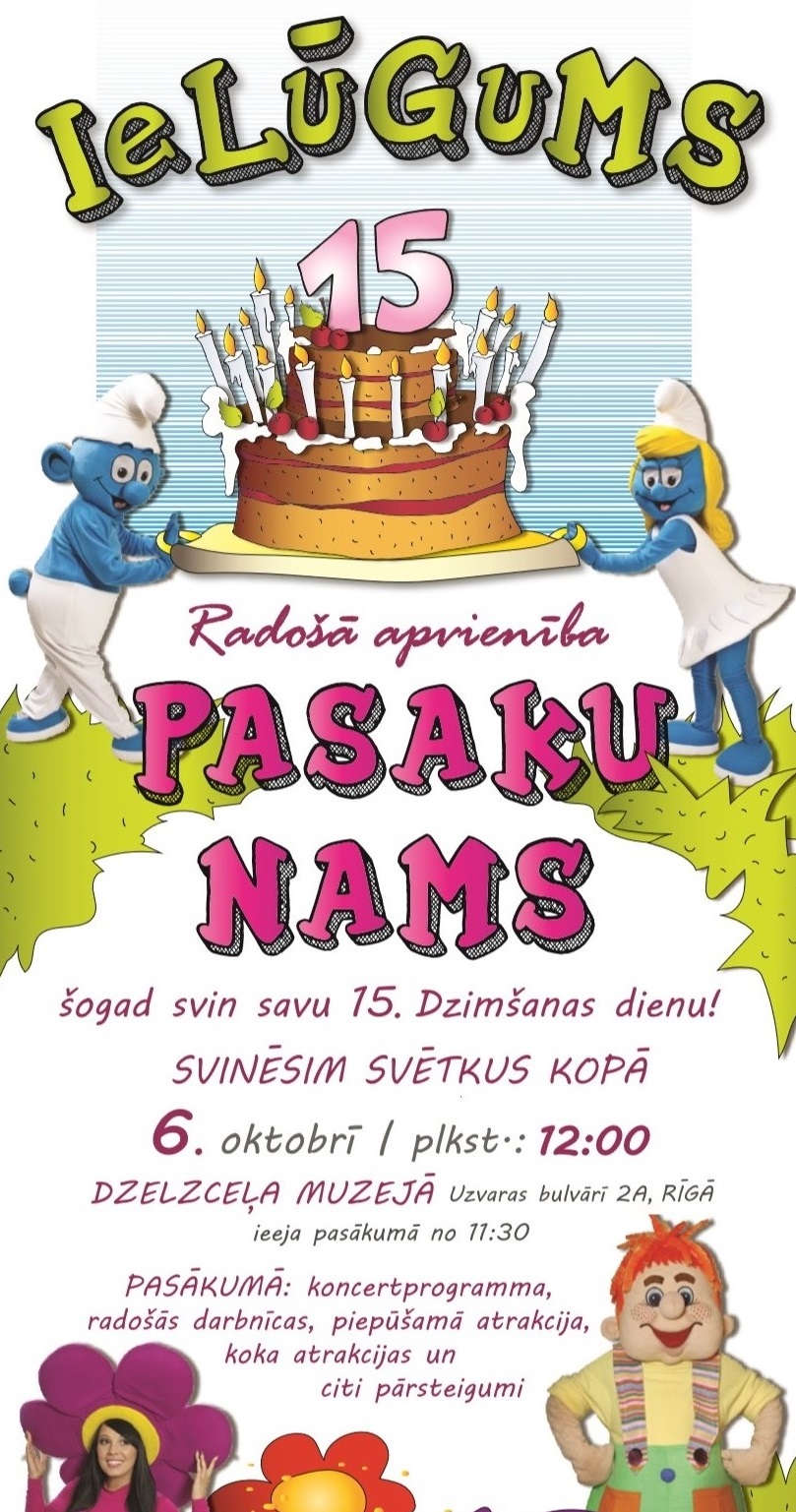 ielugums_pasaku_nams.jpg